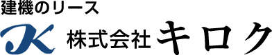株式会社キロク