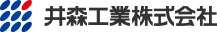 井森工業株式会社