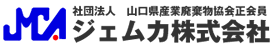 ジェムカ株式会社