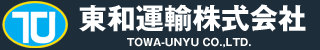 東和運輸株式会社