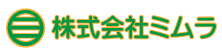株式会社ミムラ