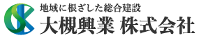 大槻興業株式会社