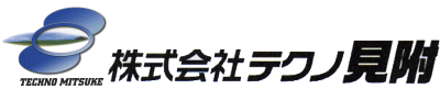 株式会社テクノ見附