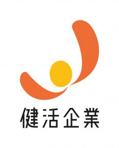 株式会社西建設