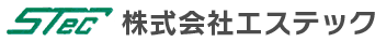 株式会社エステック