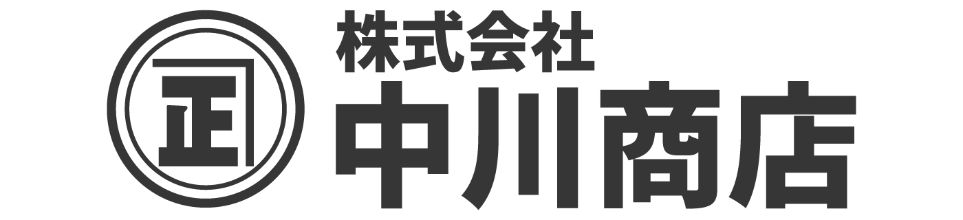 株式会社中川商店