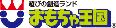 株式会社おもちゃ王国