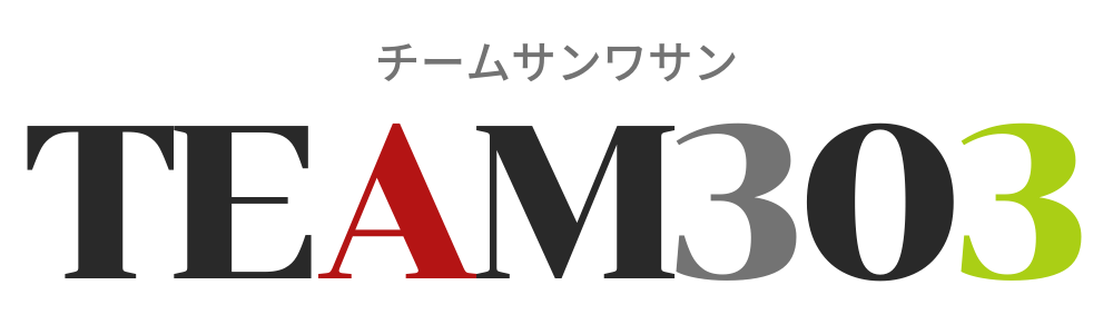 有限会社三和スポーツ