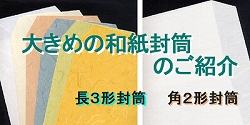 株式会社井上紙店