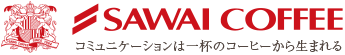 株式会社澤井珈琲
