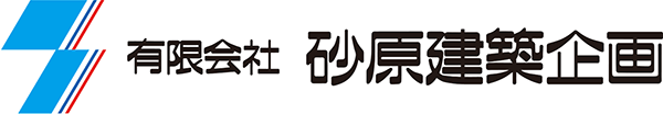 有限会社砂原建築企画