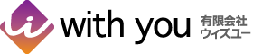 有限会社ウィズユー
