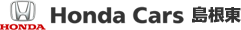 株式会社ホンダクリオ島根