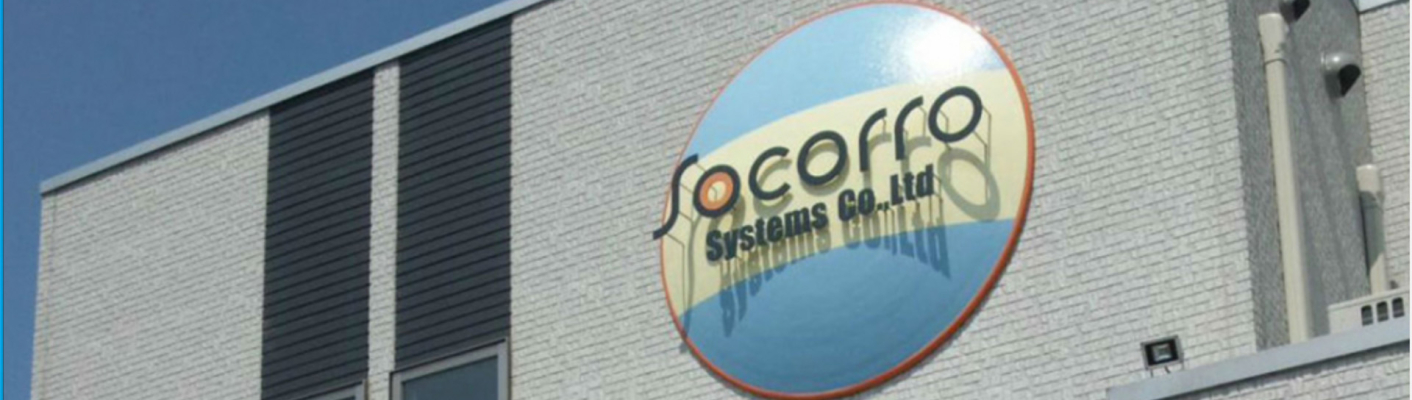 株式会社ソコロシステムズ