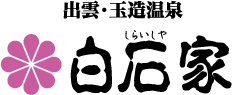 有限会社白石家