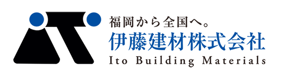 伊藤建材株式会社