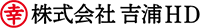 株式会社吉浦