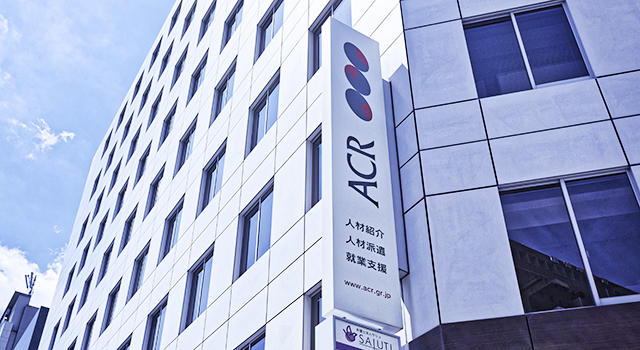 株式会社ＡＣＲ