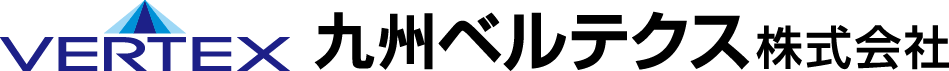 九州ベルテクス株式会社