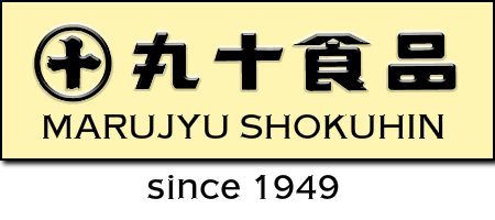 株式会社丸十食品