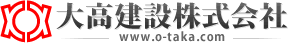 大高建設株式会社