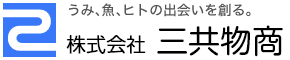 株式会社三共物商