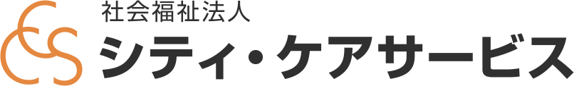 株式会社シティ・ケアサービス
