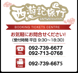 Ｅ商国際株式会社