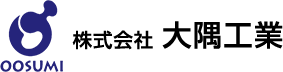 株式会社大隅工業