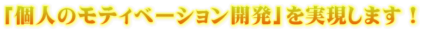 株式会社オールマネジメント福岡