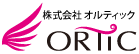 株式会社ＯＲＴＩＣ