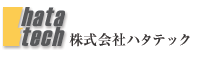 株式会社ハタテック