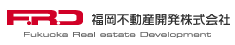 福岡不動産開発株式会社