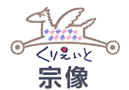 株式会社くりえいと