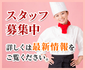 サンフーズ株式会社