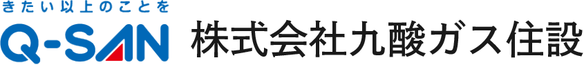 株式会社九酸ガス住設