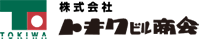 株式会社トキワビル商会