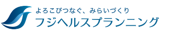 株式会社フジヘルスプランニング