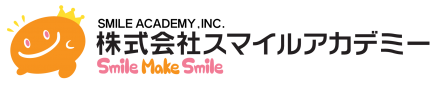 株式会社スマイルアカデミー