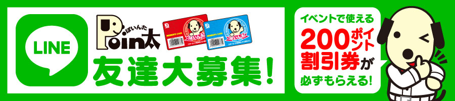 有限会社ファーストリース