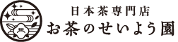 有限会社お茶の星陽園