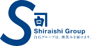 白石自動車株式会社