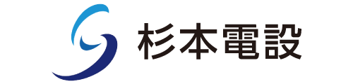 株式会社杉本電設