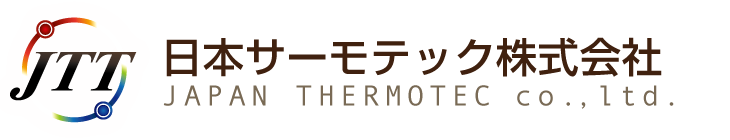 日本サーモテック株式会社