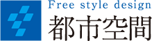 株式会社都市空間