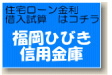 株式会社セイコー木材