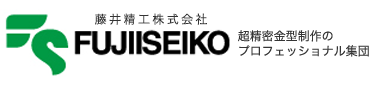 藤井精工株式会社