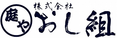 株式会社おし組