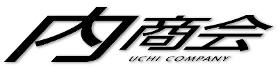株式会社内商会