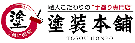 株式会社絆ホームサービス